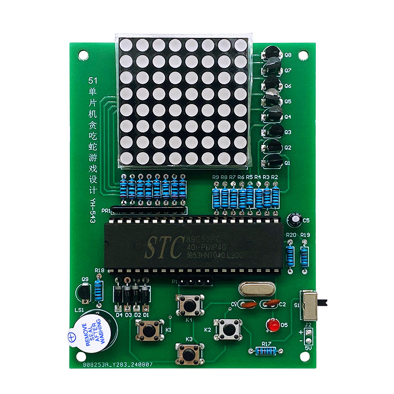 贪吃蛇电子制作套件实训游戏机51单片机DIY电子焊接散件YH-543,淘宝优惠券,粉丝福利购,淘宝优惠卷