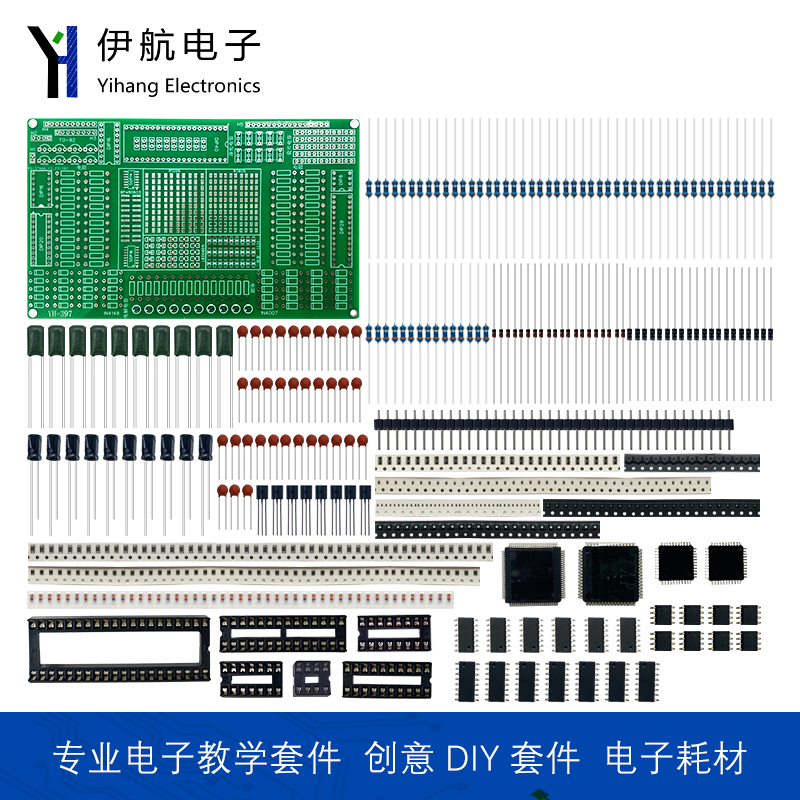 插件贴片元件两用型焊接练习板 FR4玻纤材质PCB板 电子焊接练习板 - 图1