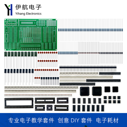 插件贴片元件两用型焊接练习板 FR4玻纤材质PCB焊接练习板YH-359 - 图1