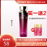 Увлажняющая эссенция, увлажняющий питательный тонер, косметика, 120г, товар из официального магазина