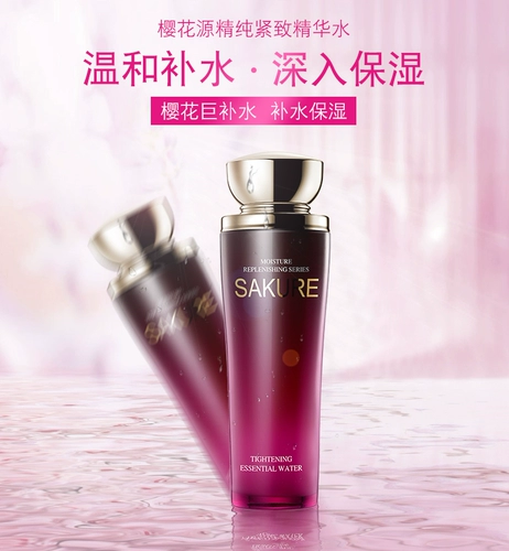 Увлажняющая эссенция, увлажняющий питательный тонер, косметика, 120г, товар из официального магазина