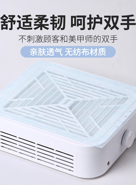 美甲吸尘器过滤纸通用可裁剪