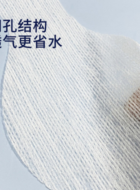 超薄眼膜贴纸一次性湿敷保湿水疗纸膜贴美容院眼睛仪器专用眼膜纸