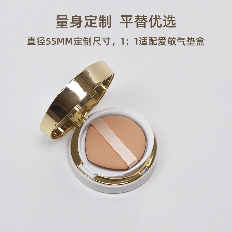 适用age20s爱敬气垫粉扑替换粉底不吃粉BB霜干湿两用水滴圆形粉扑,淘宝优惠券,粉丝福利购,淘宝优惠卷