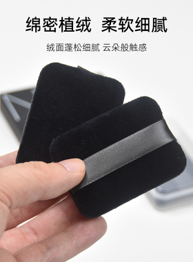 进口植绒气垫散粉扑毛绒便携化妆