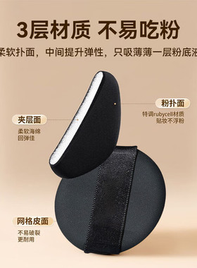 原装替换装BBcc霜通用干湿两用