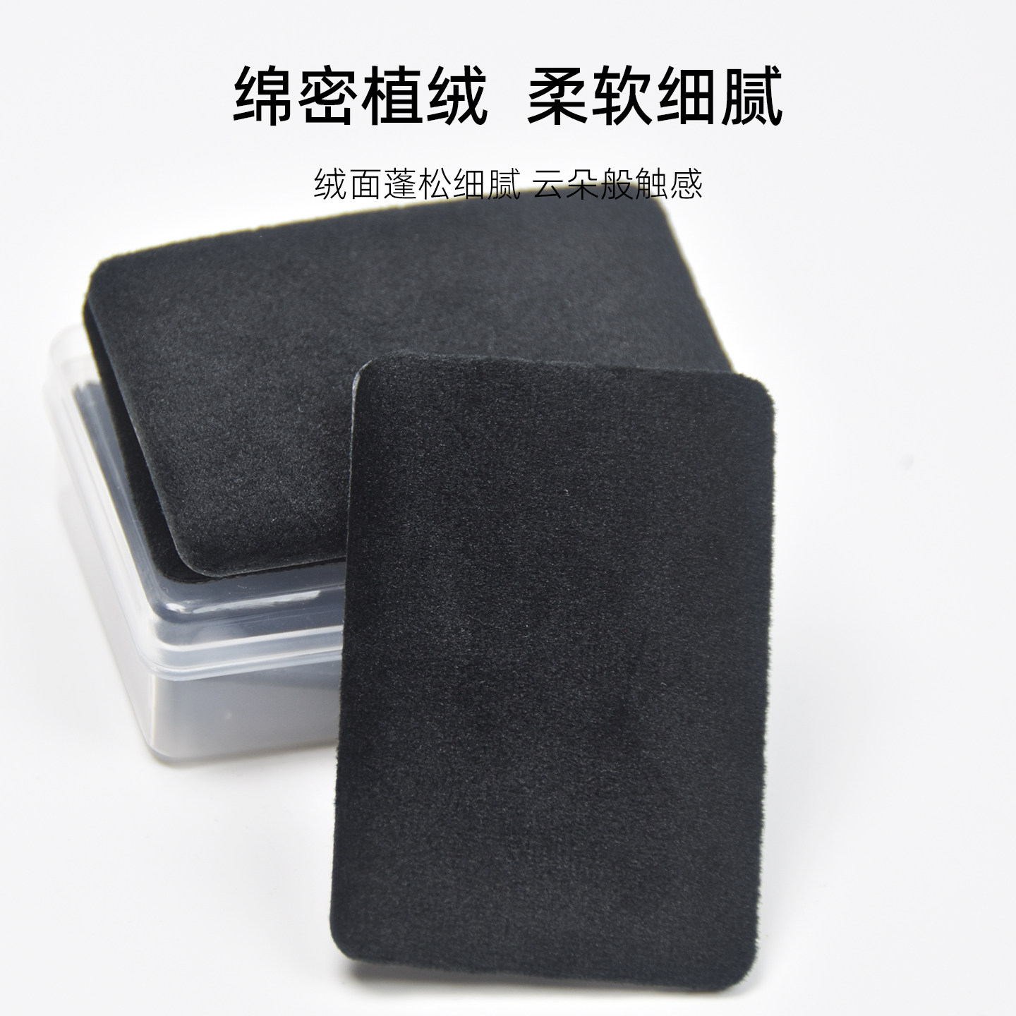 NAR粉饼粉扑 大白饼专用粉扑黑色皮革粉扑超薄方形定妆粉扑蜜粉扑,淘宝优惠券,粉丝福利购,淘宝优惠卷