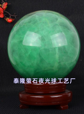 天然萤石家居玄关家居摆件办公