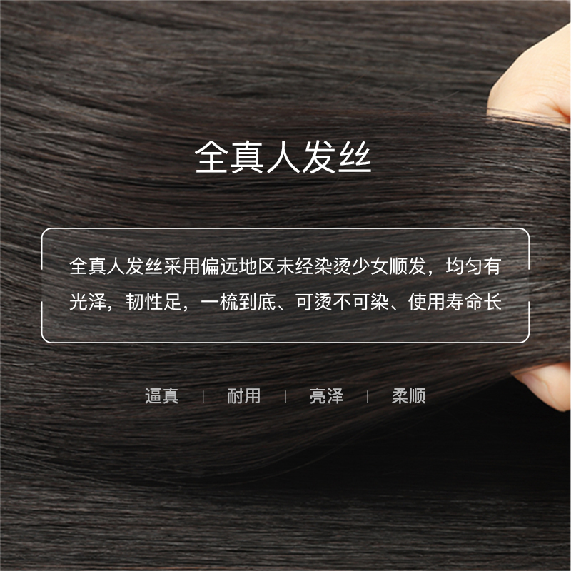 瑞贝卡假发女短发妈妈款真发全真人发齐斜刘海全头套纹理层次短发