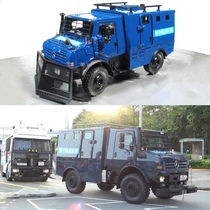 Aurora aurora Uni Mook Hong Kong police car anti-riot car Unimog U5000 1:43