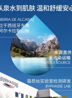 舒缓清洁敏感毛孔卸妆水眼唇脸