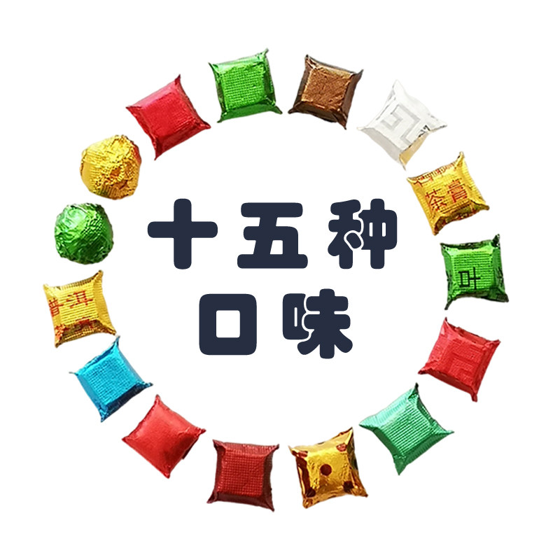 15种云南普洱茶膏熟茶生茶晶茉莉玫瑰菊花陈皮三七糯香红茶速溶茶,淘宝优惠券,粉丝福利购,淘宝优惠卷