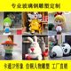 玻璃钢卡通雕塑定制IP吉祥物3D打印人物美陈商场景区打卡大型摆件