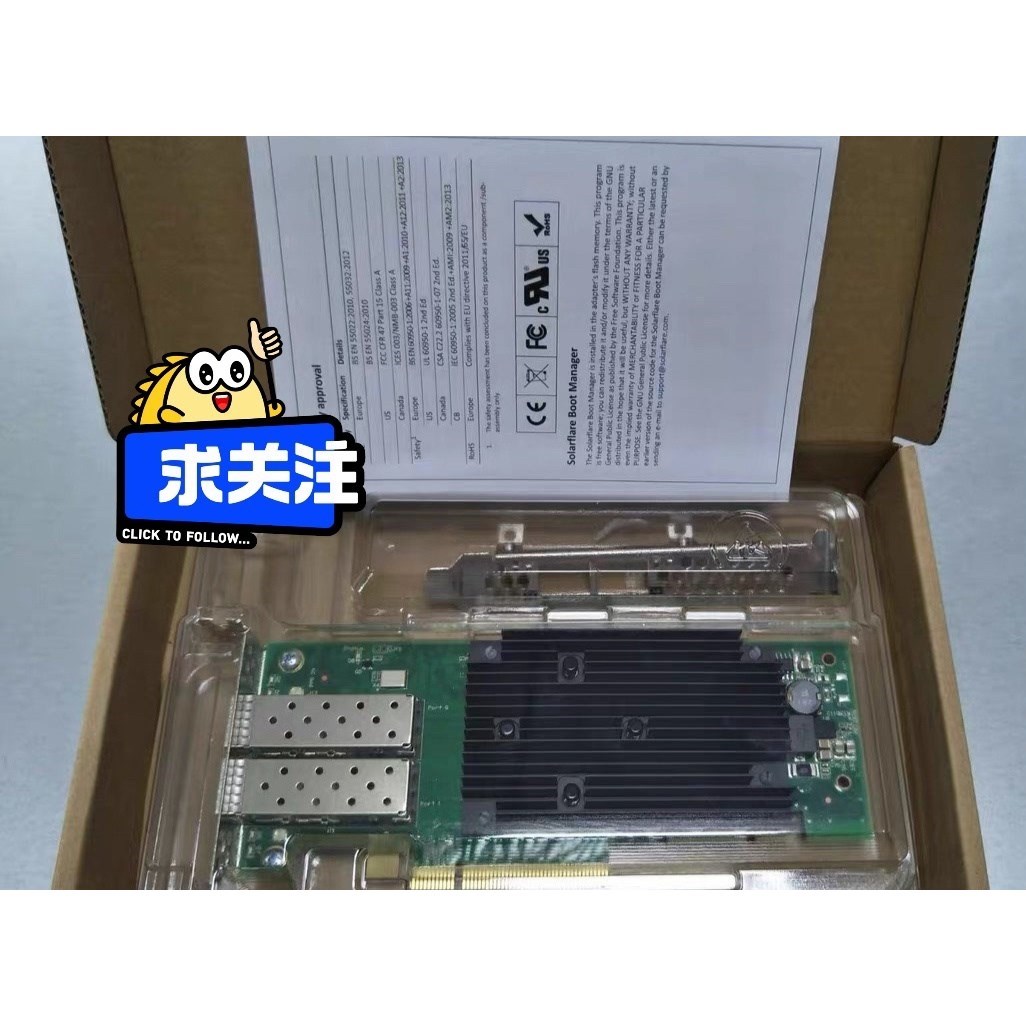 Xilinx SolarFlare X2522-25G拍前请询价-图0