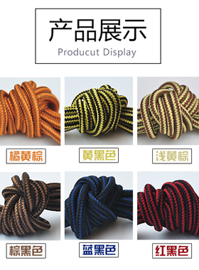 适配卡特CAT工装靴圆形鞋带