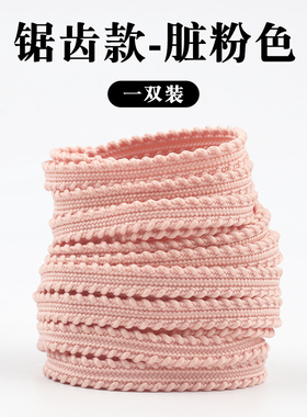 适配李宁桀骜篮球鞋锯齿扁平鞋带