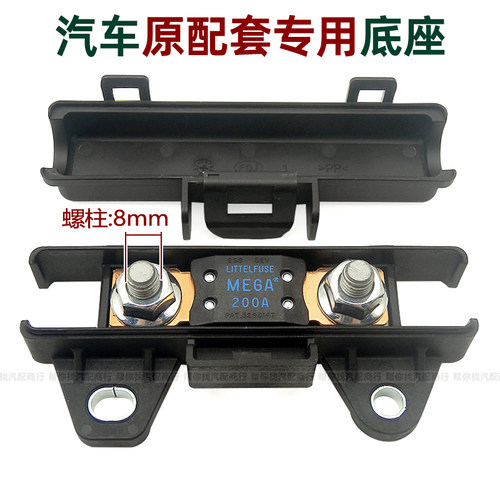 进口力特298大号平板式螺栓式汽车保险丝片100A250A300A400A450A - 图2