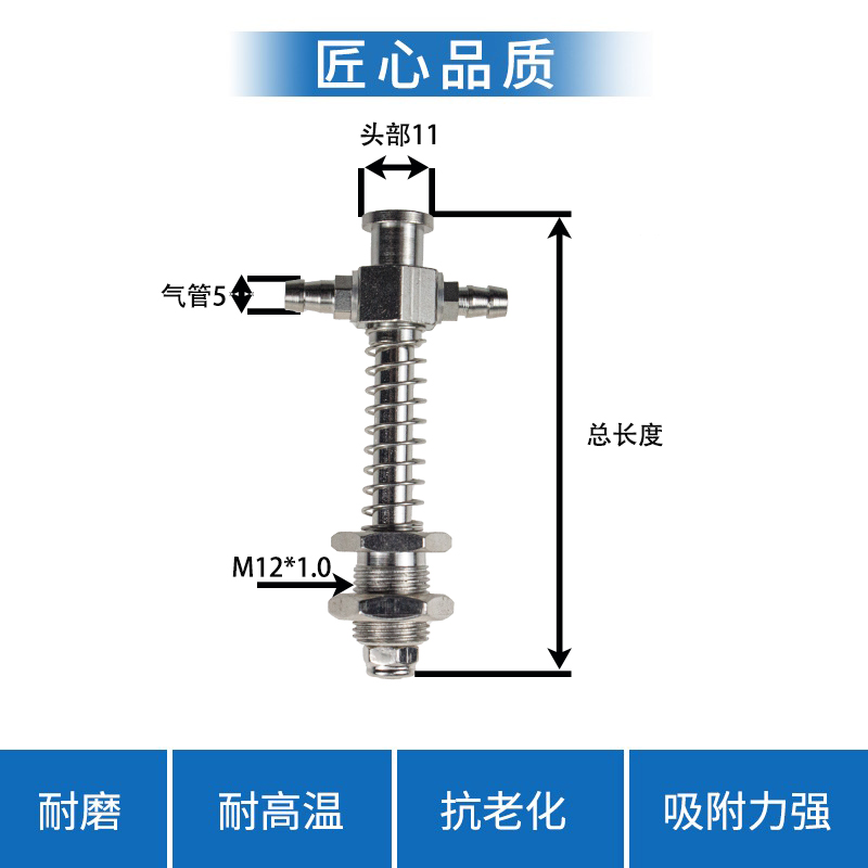 德菲特机械手配件天行大头侧边金具支架M12-11总长度45-120L系列 - 图1