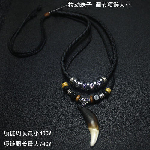 男士双层黑狗牙项链黑皮绳 真吊坠男生配饰挂件装逼社会潮流 - 图1