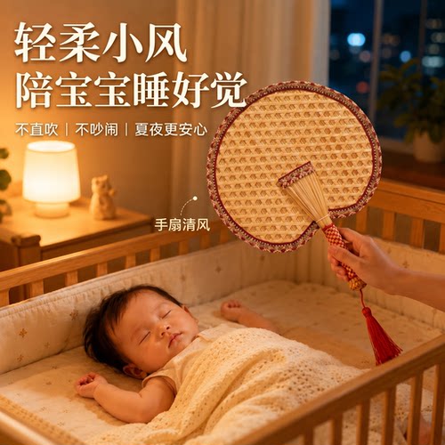 扇子蒲扇老式大芭蕉扇夏天家用手工编织古风耐用儿童宝宝婴儿葵扇-图0