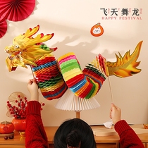 Cellular Dragon Dance Lion Lantern Decoration 2024 New Years New Year Paper Dragon Spring Festival New Years New Years New Years Eve Home State Tides Non