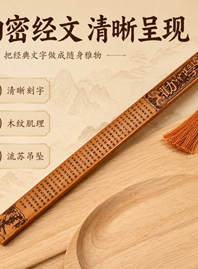 促进学习进步专用教学尺子