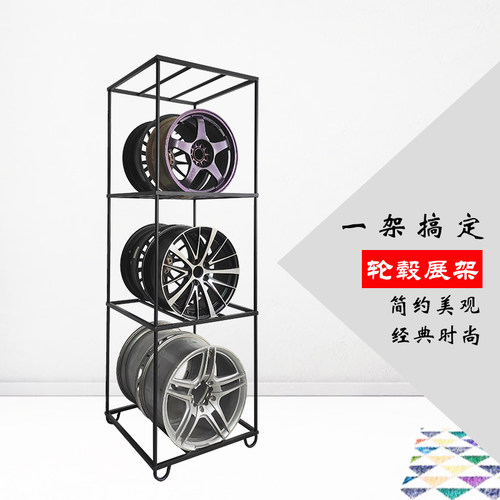 促销轮毂展架汽车轮毂展示架轮圈货架胎铃架子改装4S店三层陈列架 - 图0