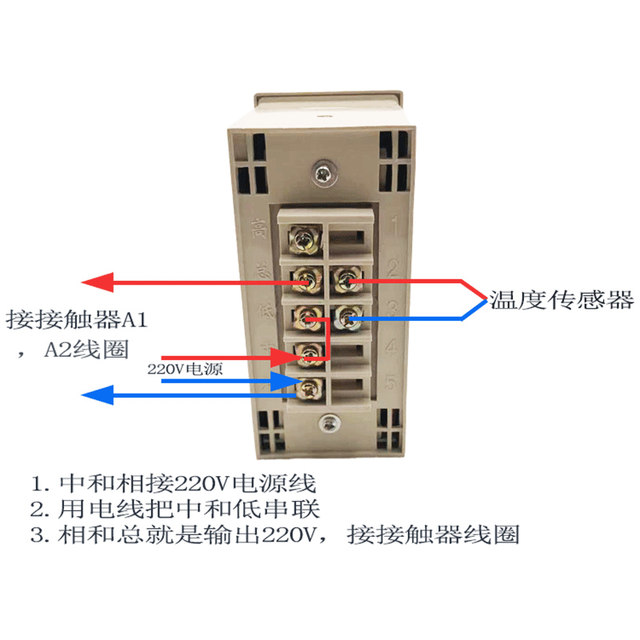 Oven temperature controller temperature controller TDA-8001