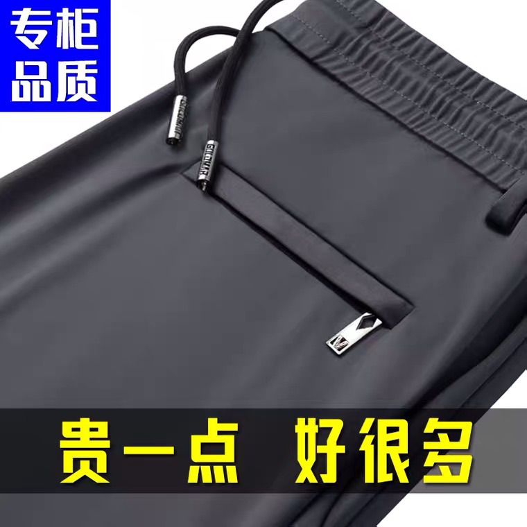 春秋季休闲裤男士高弹力宽松直筒长裤子加厚加大松紧腰薄款运动裤 - 图0