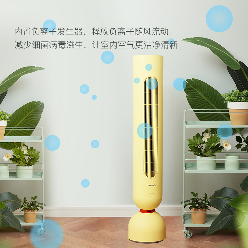艾美特电器官方旗舰店艾美特电风扇智能塔扇家用静音立式无叶风扇摇头落地扇办公室电扇1