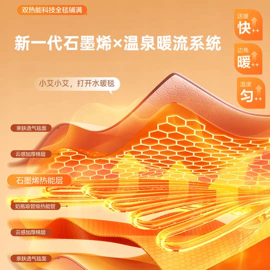 艾美特水暖电热毯子单人双人水循环电褥子恒温孕妇电热水暖毯03