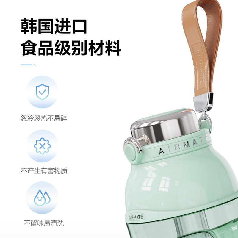  艾美特电器破壁机