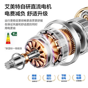 艾美特电风扇落地扇家用轻音台式风扇大风力遥控7叶循环摇头扇R63