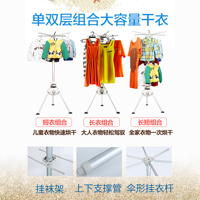 艾美特电器官方旗舰店艾美特烘干机家用小型速干衣圆形干衣机宝宝烘衣服烘衣机可折叠1