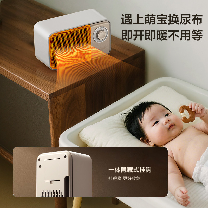 艾美特桌面暖风机烤火炉电暖气家用小太阳取暖器小型热风机K63