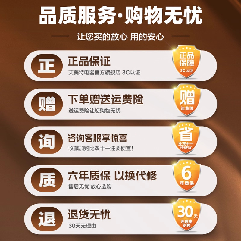 艾美特电热毯双人双控单人电褥子家用安全宿舍家用毯子,淘宝优惠券,粉丝福利购,淘宝优惠卷