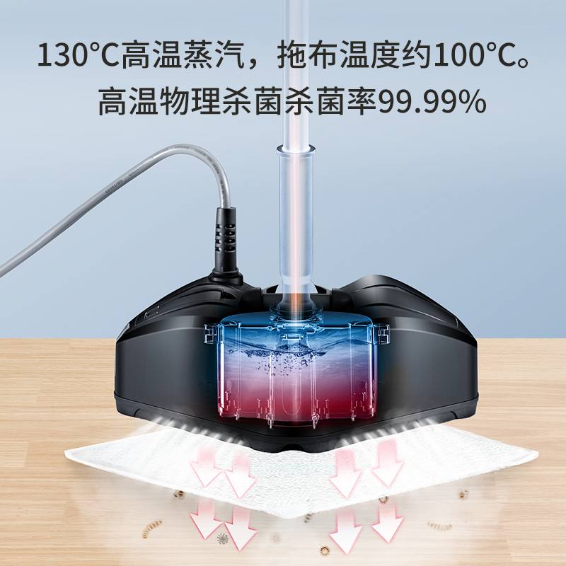 艾美特电器官方旗舰店艾美特蒸汽电动拖把家用高温电动免洗除菌螨消毒杀菌去油污拖地2