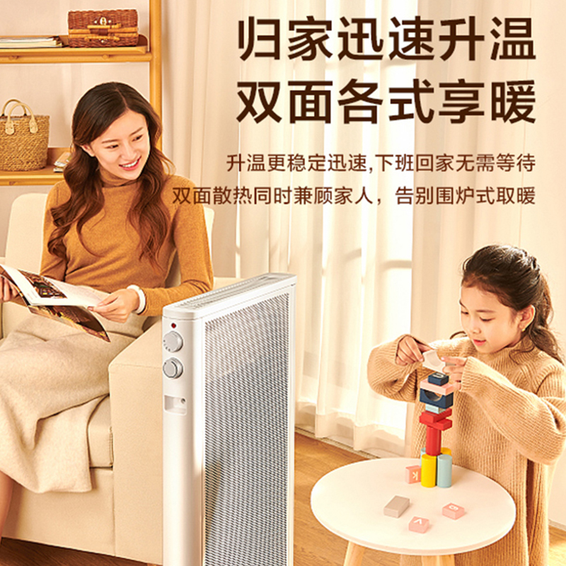艾美特电器官方旗舰店艾美特取暖器立式石墨烯家用客厅节能暖风机浴室防水速热电暖气3