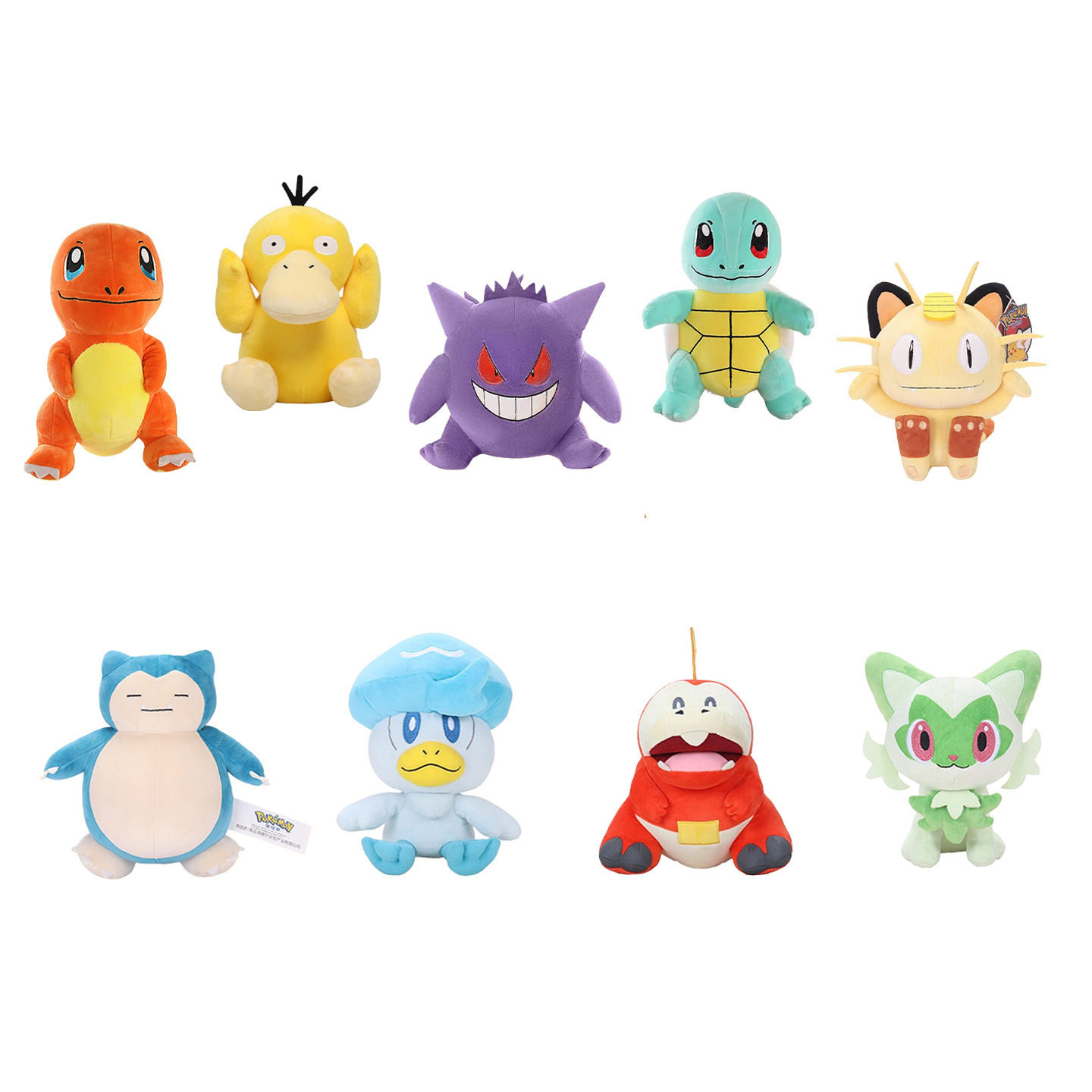 【正版】宝可梦耿鬼杰尼龟小火龙可达鸭卡比兽毛绒玩偶公仔娃娃,淘宝优惠券,粉丝福利购,淘宝优惠卷