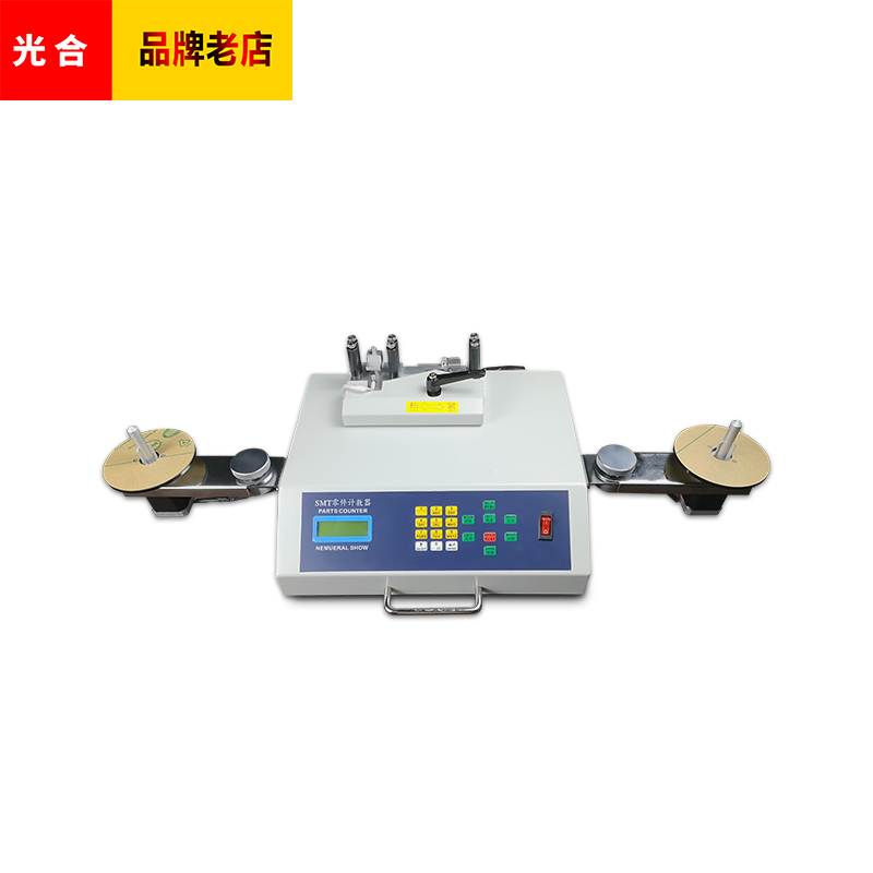 大家说下光合零件计数器到底咋样?质量被曝光了