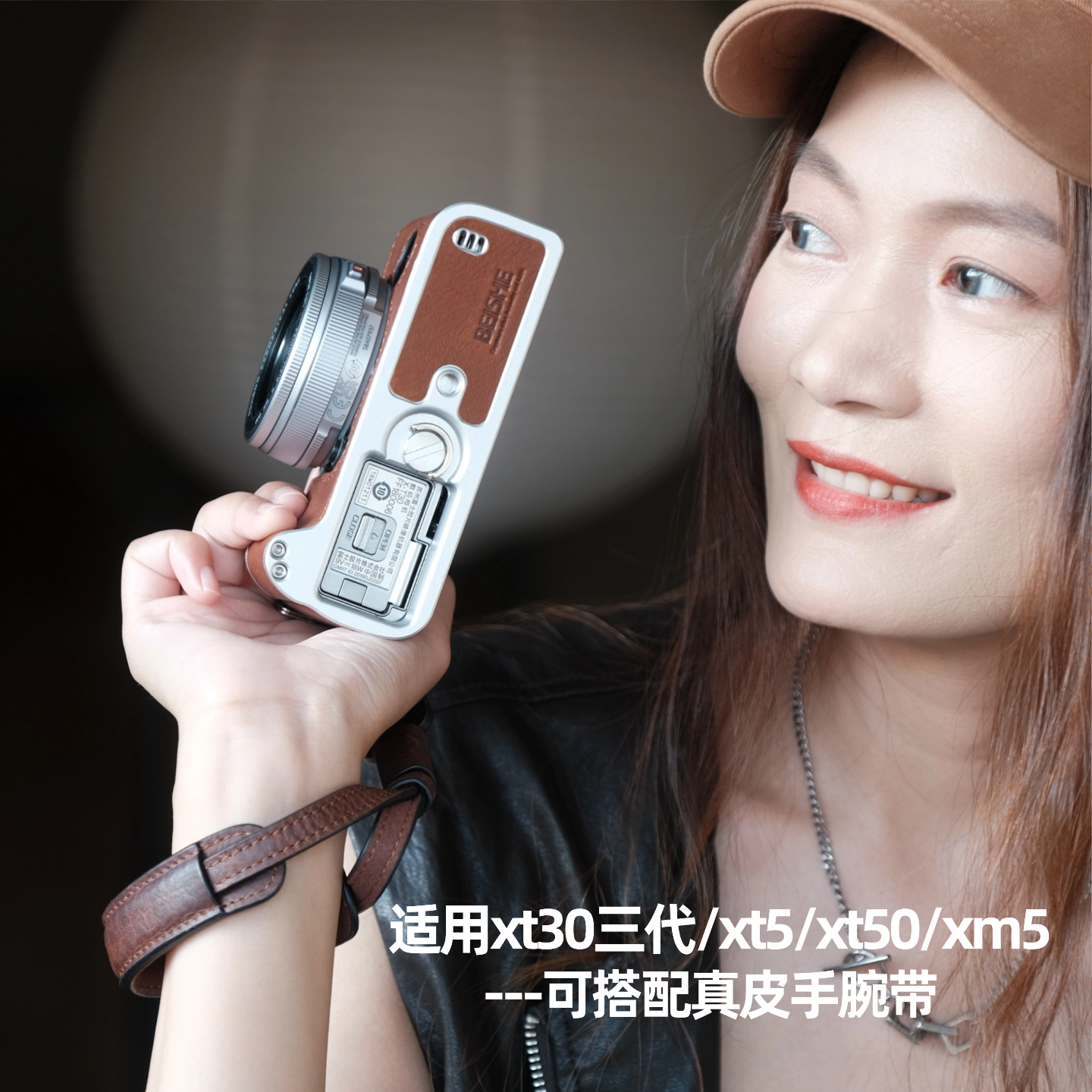 富士xt30三代手柄保护套餐真皮快拆手绳xt5xm5手柄xt50xe5相机套,淘宝优惠券,粉丝福利购,淘宝优惠卷