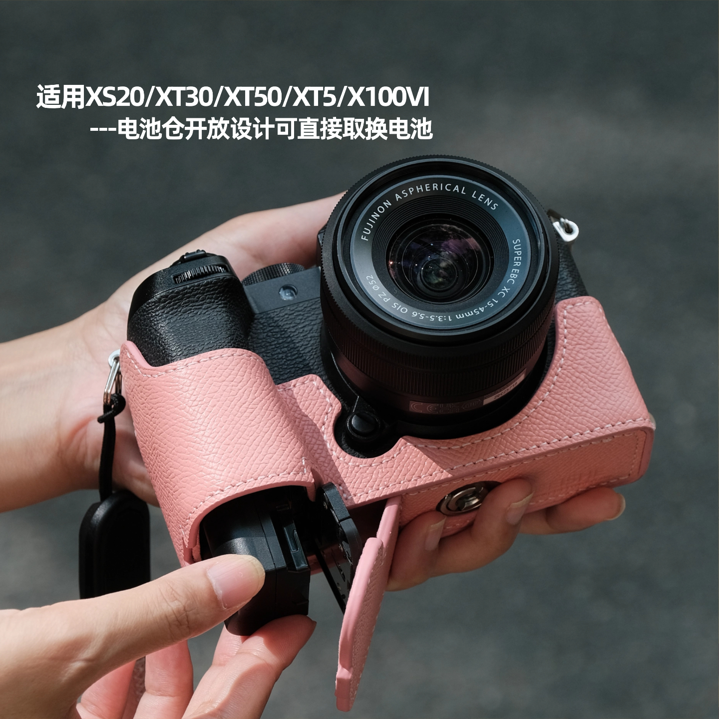 富士xt30三代保护套xs20相机套xt50腕带快拆xt5手绳带x100vi粉色 - 图1