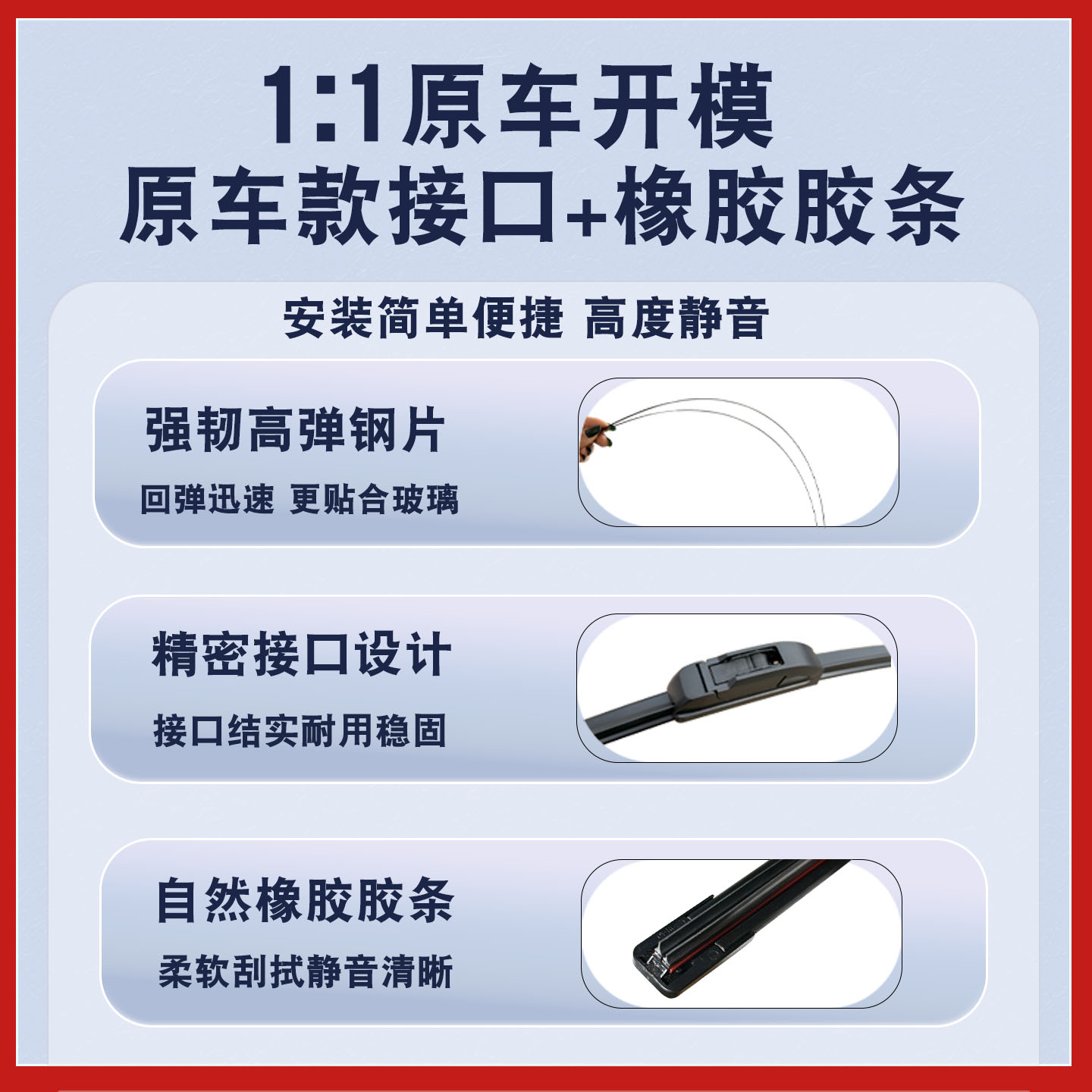 电动三轮车雨刮器新款双胶条老年代步四轮车通用新能源无骨雨刷片 - 图0