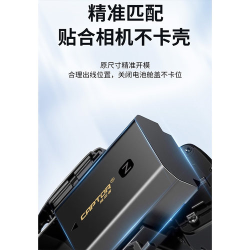 沣标捕捉者摄影家FZ100假电池模拟电源适用索尼FX3 A7M4 R5 A7S3 - 图1