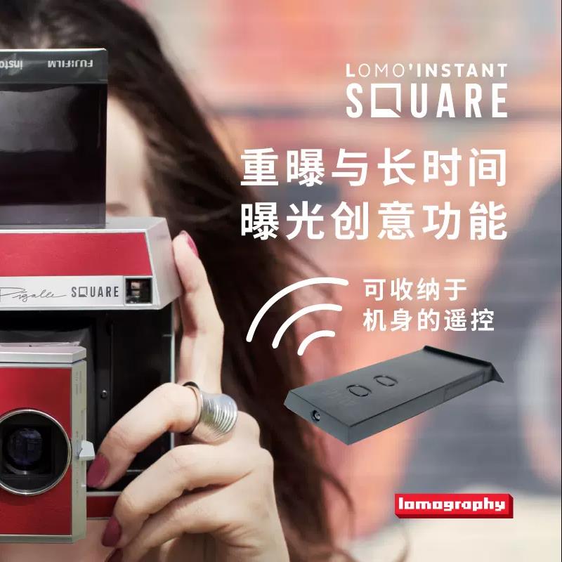 玻璃镜头 Lomo拍立得相机复古一次成像 Instant Square 创意方形 - 图1