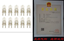 VSTAR ® G8 120V 20W Halogen Light Bulbs2700Kwith G8 Ba