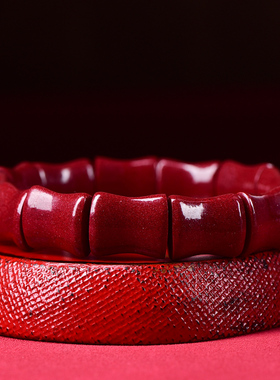 朱砂竹节手串手牌手镯手排本命年