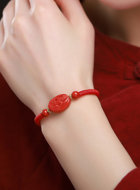 朱砂文殊普贤菩萨本命年红绳手链