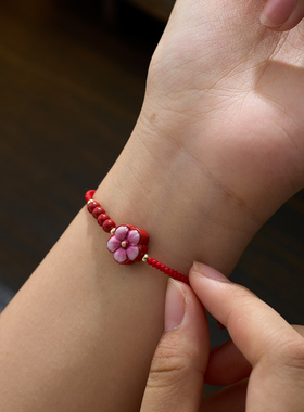 朱砂有钱花手链女款转运珠桃花