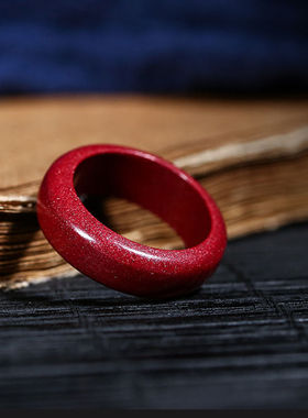 戒指紫金砂原矿本命年红色饰品